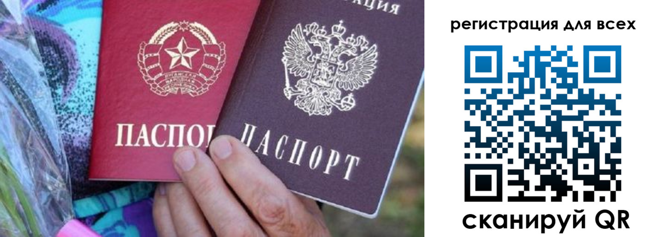 временная регистрация гарантия в Татарске